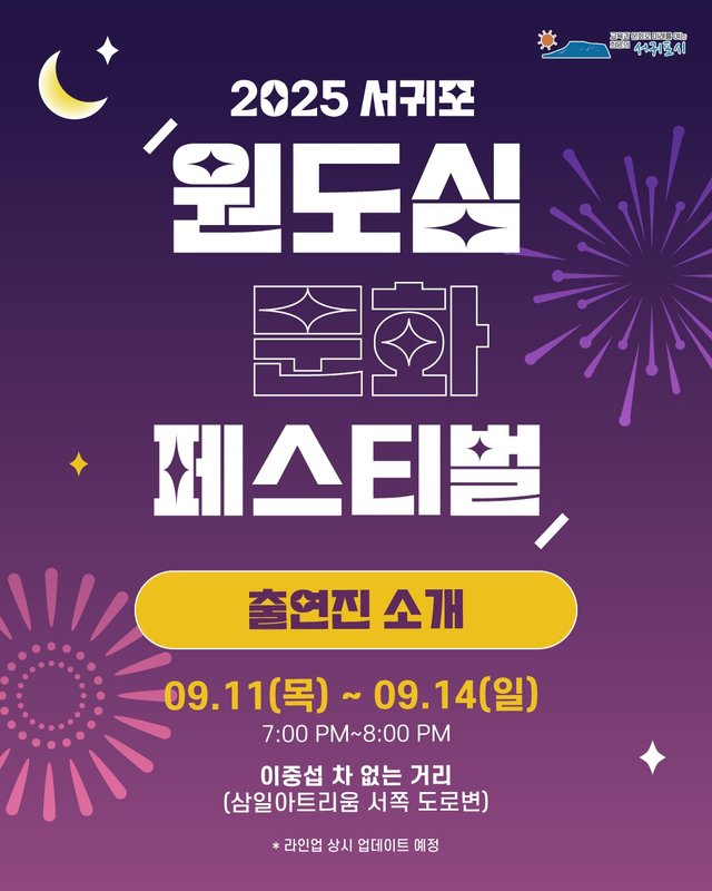 KakaoTalk_20250908_215001087.jpg