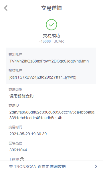 微信图片_20210529193248.png