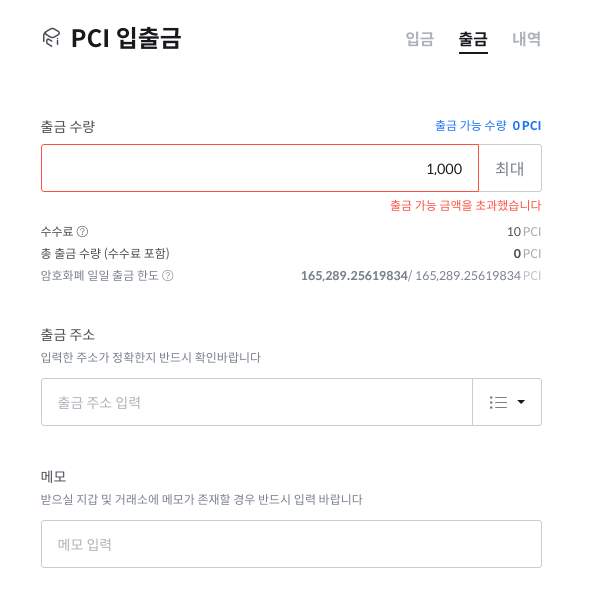 스크린샷 2020-03-06 오후 5.26.01.png