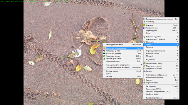 Снимок экрана (4465).png