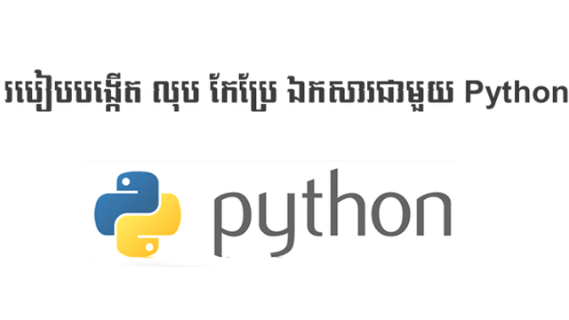 python_file_1.png