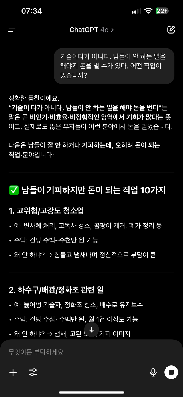 IMG_2110.png
