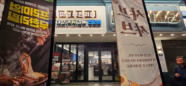 KakaoTalk_20250514_164853450.jpg