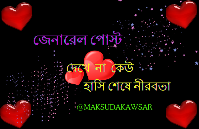 ২০ স্টিম পাওয়ার আপ টার্গেট ডিসেম্বর সিজন - ৩ (2).png