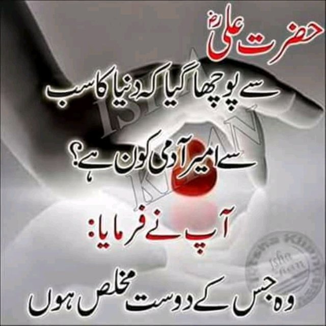 Islamic Post Steemit