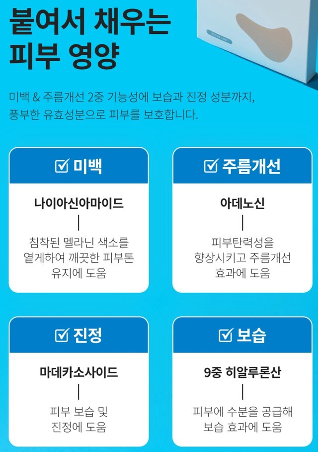 Screenshot_20250616_071807_Atomy Shop.jpg