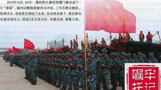 tanmen-maritime-militia.cf0ab3.jpg