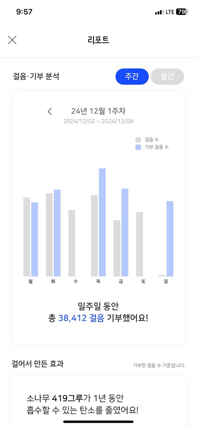 KakaoTalk_20241208_215749781.jpg