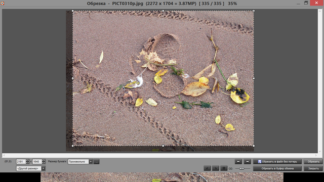 Снимок экрана (4471).png