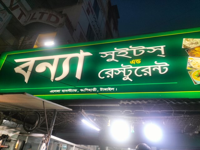 IMG20250906183412.jpg