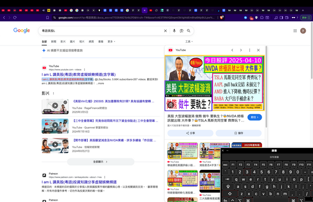 螢幕截圖 2025-07-13 04.43.44.png