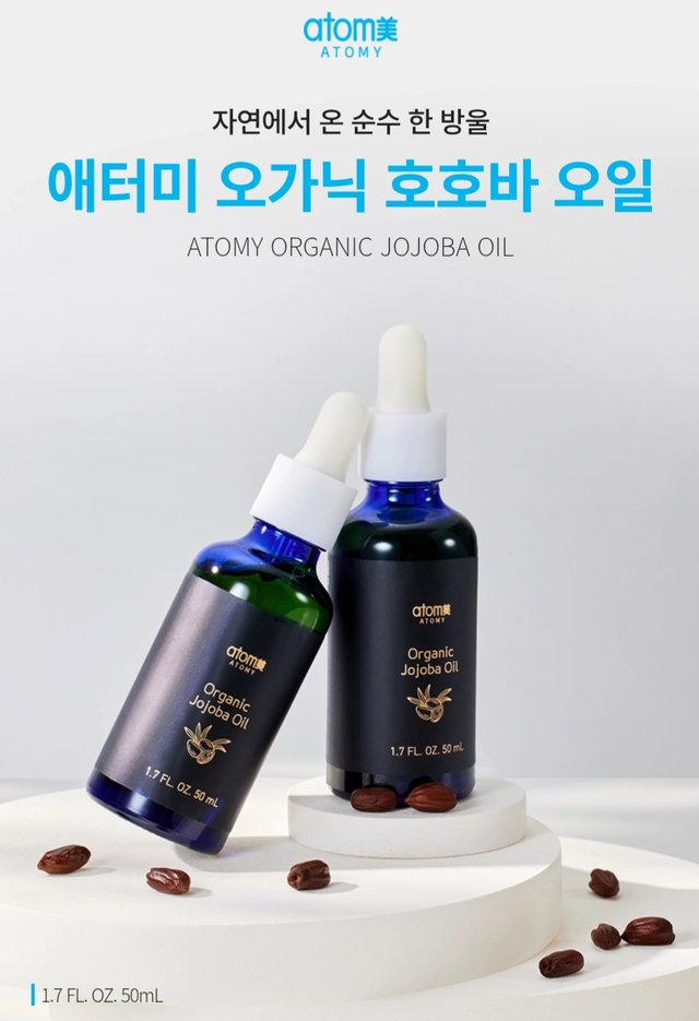 Screenshot_20250602_185344_Atomy Shop.jpg