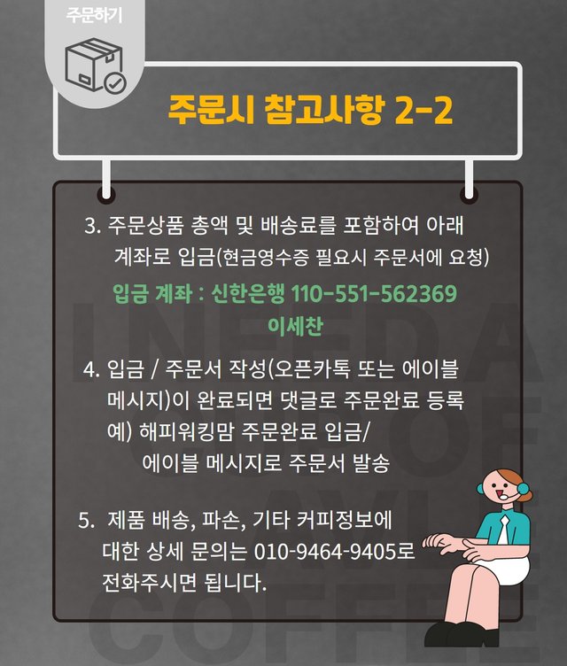 avle coffee(최종 수정) 6.jpg