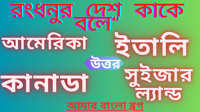 হাদা ভোঁদা চরিত্র দুটি কার সৃষ্টি (3).png