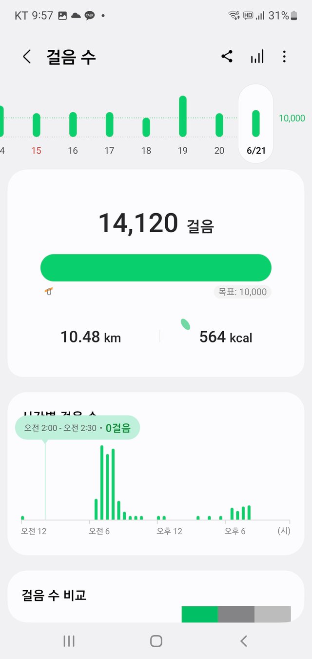 Screenshot_20250621_215733_Samsung Health.jpg