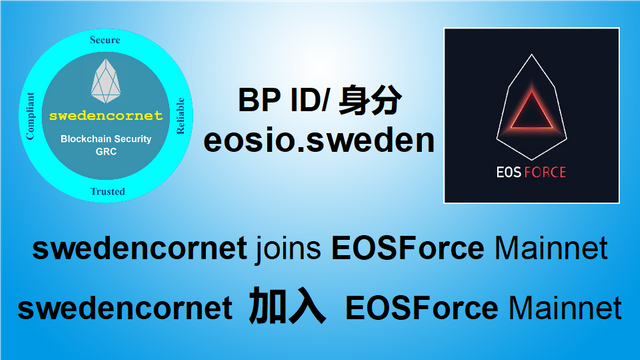 EOSForce-swedencornet.png