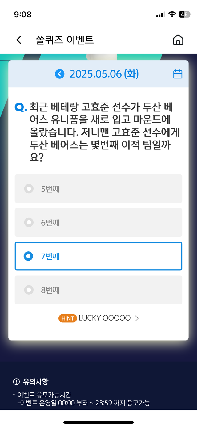 IMG_0793.png