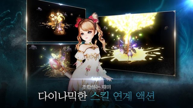 이카루스M(Icarus M) 모바일 MMORPG 사전예약 (3).jpg