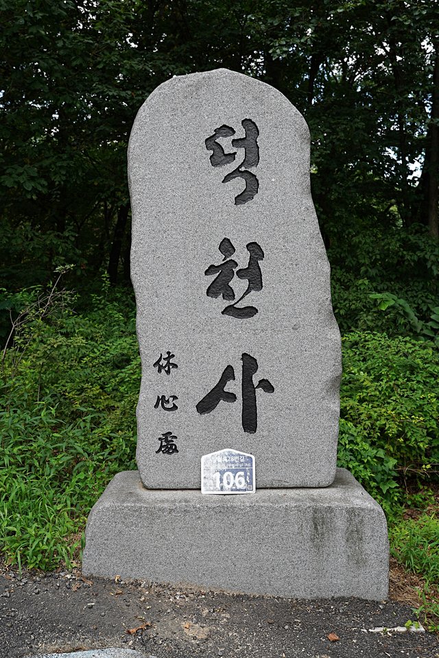 b-250723-125308.jpg