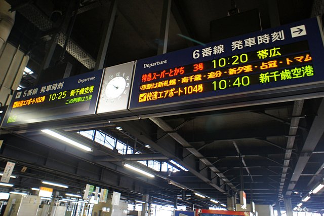 Japan-Hokkaido12803-160.jpg