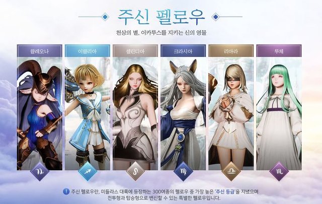 이카루스M(Icarus M) 모바일 MMORPG 사전예약 (6).jpg