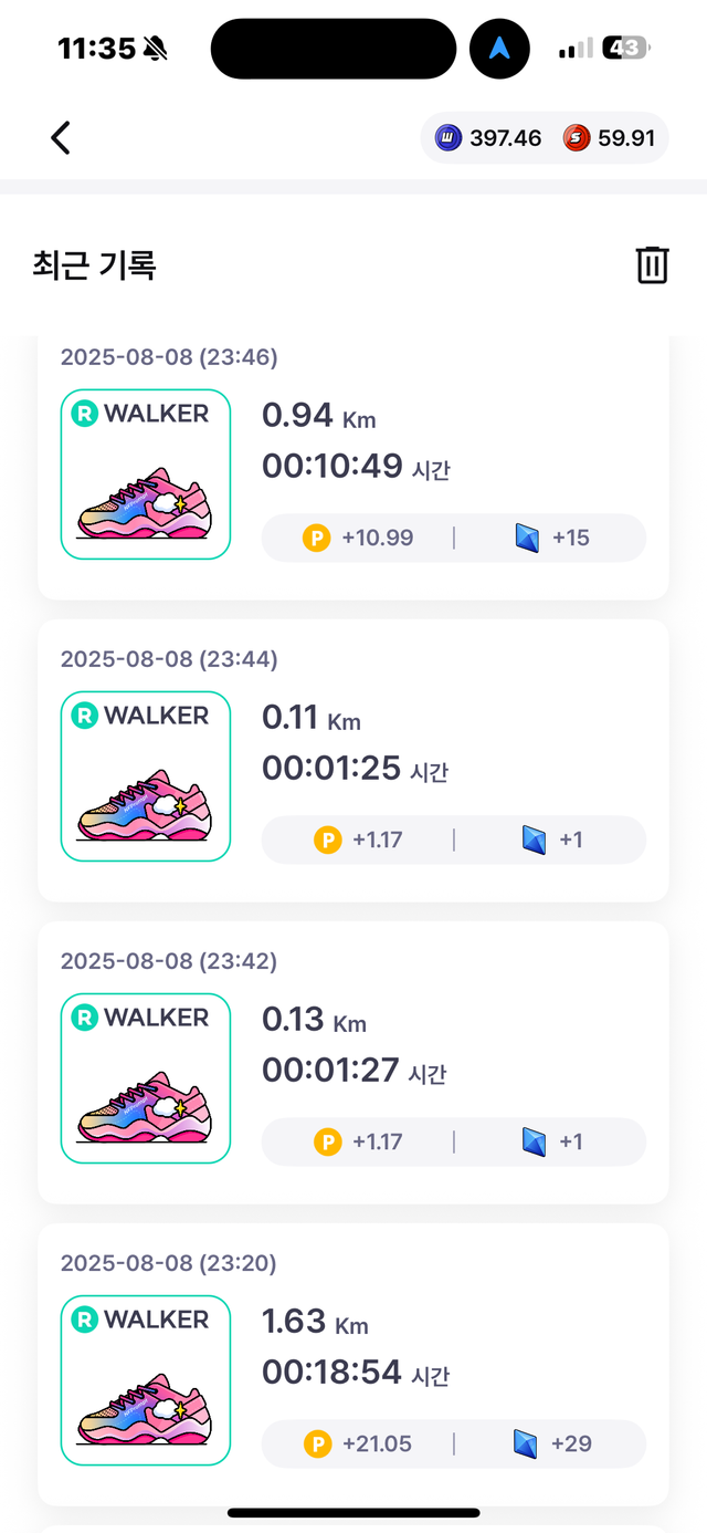 KakaoTalk_20250810_233637467_03.png