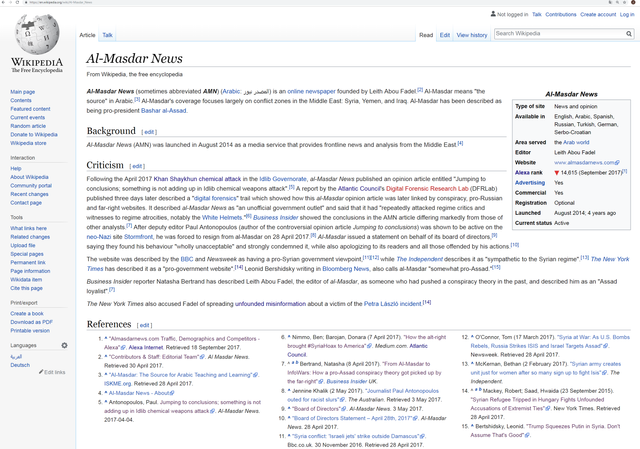 amn wikipedia.png