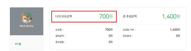 네이버 해피빈-1.jpg