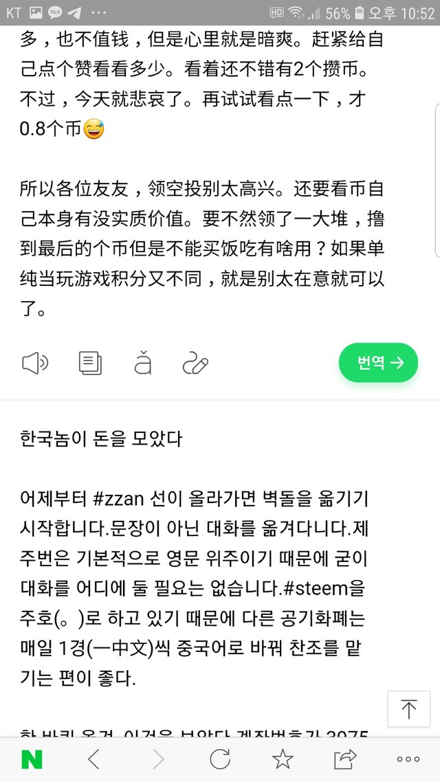 Screenshot_20190702-225239_NAVER.jpg