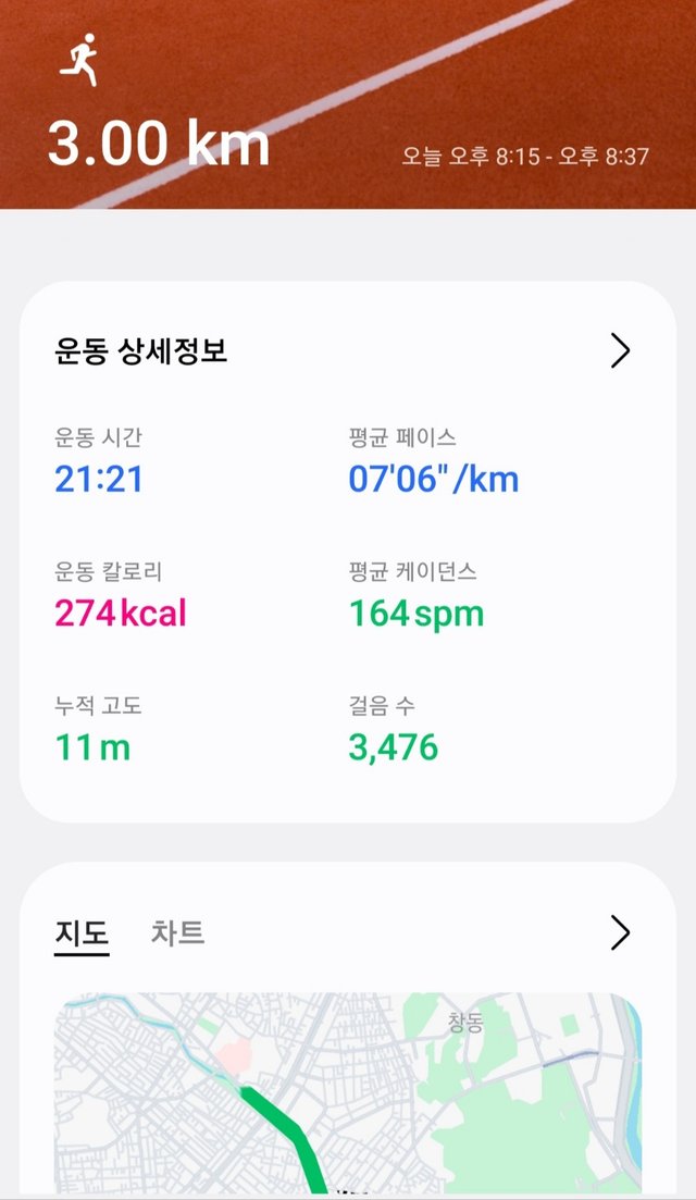 KakaoTalk_20250904_220052411.jpg