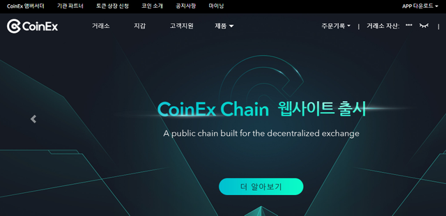 coinex1.png