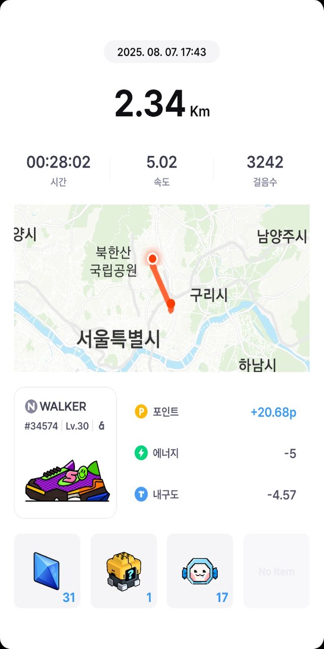 KakaoTalk_20250808_071056685.png