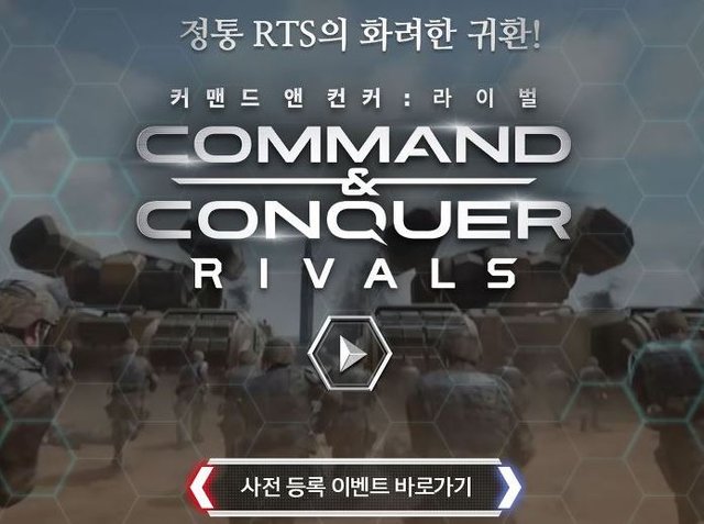 커맨드앤컨커 라이벌(Command and Conquer Rivals) 사전예약 (10).JPG