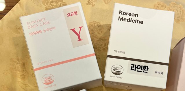 2 다이어트 한약 통인한의원.jpg