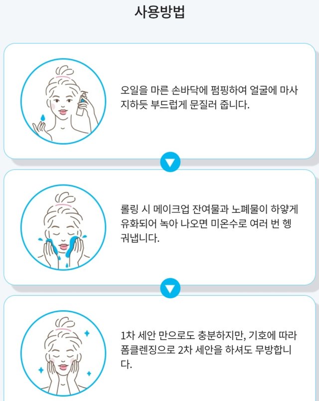 Screenshot_20250603_093524_Atomy Shop.jpg