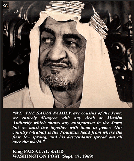 King Faisal.png