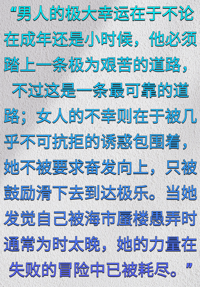男人的极大幸运New (1).png