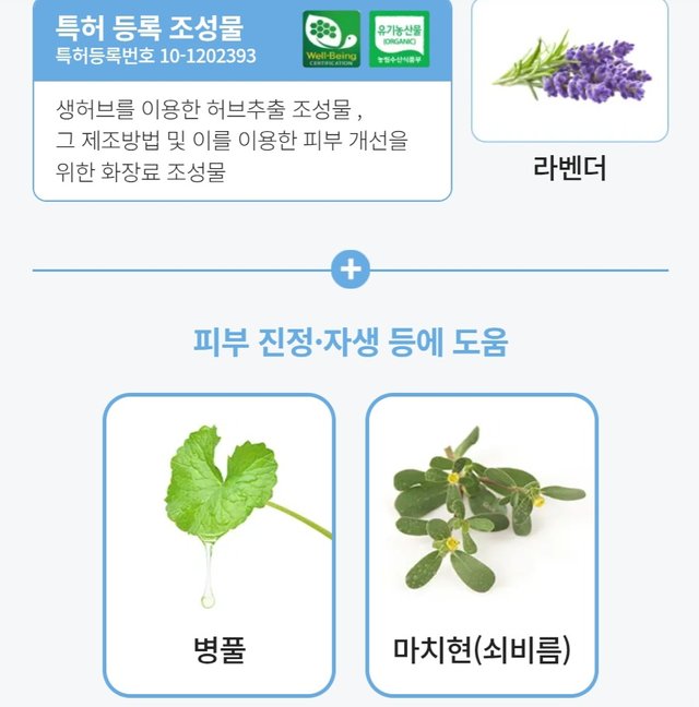 Screenshot_20250629_204406_Atomy Shop.jpg