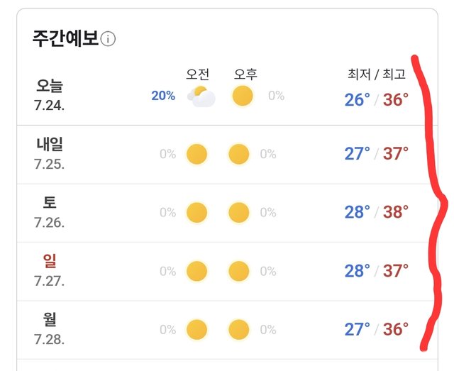 Screenshot_20250724_190446_Samsung Internet.jpg