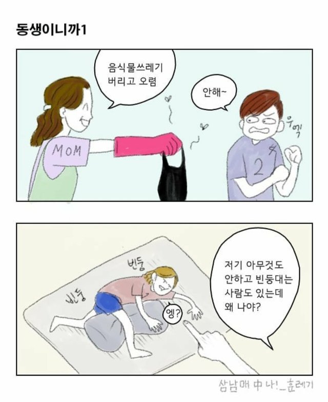 삼남매 중 나_1_.jpg