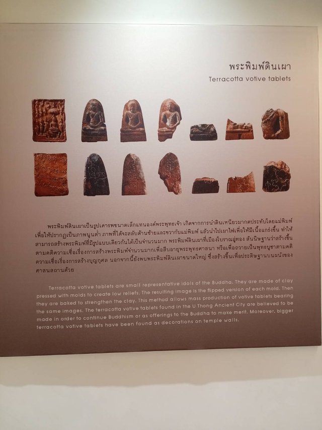 U Thong National Museum9.jpg