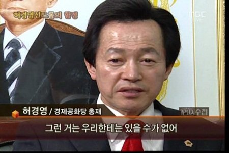 그런거는-우리한테는-있을수가-없어.jpg