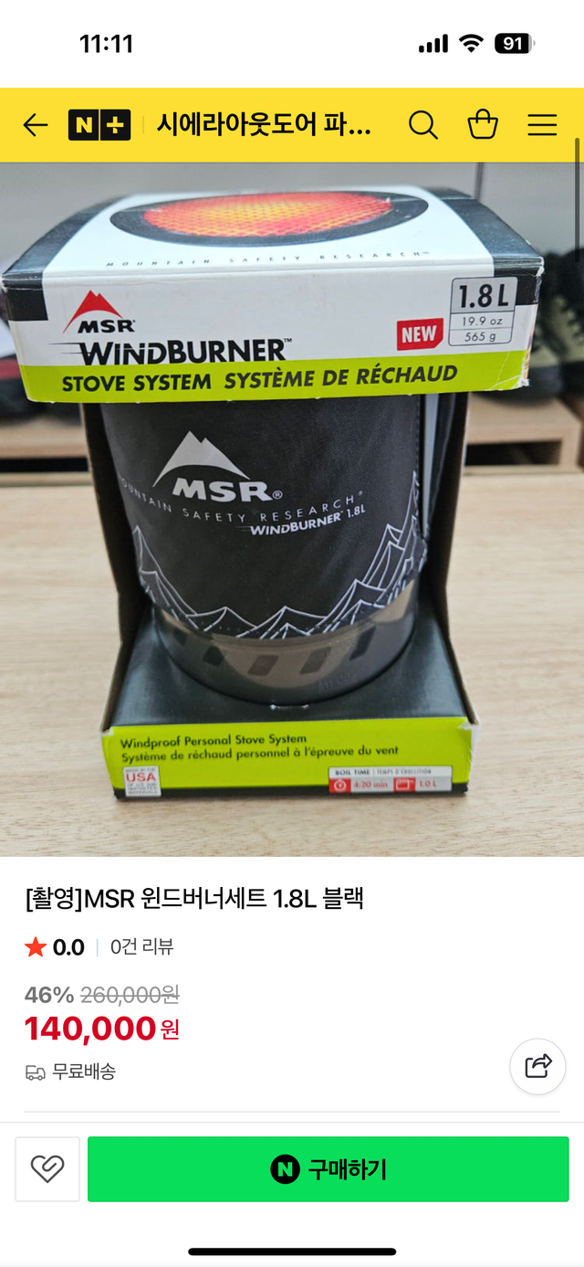 IMG_6552.png