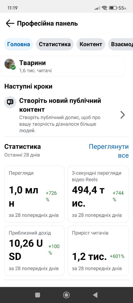 1000002539.jpg