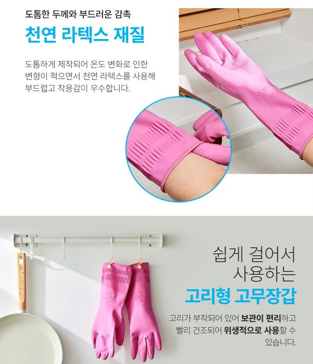 Screenshot_20250809_075743_Atomy Shop.jpg