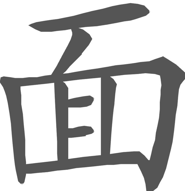 Screenshot_20220114-154255_Learn Chinese Writing.jpg