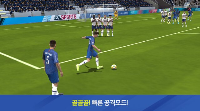 피파 모바일(FIFA MOBILE) 모바일 축구게임 사전등록 (4).jpg