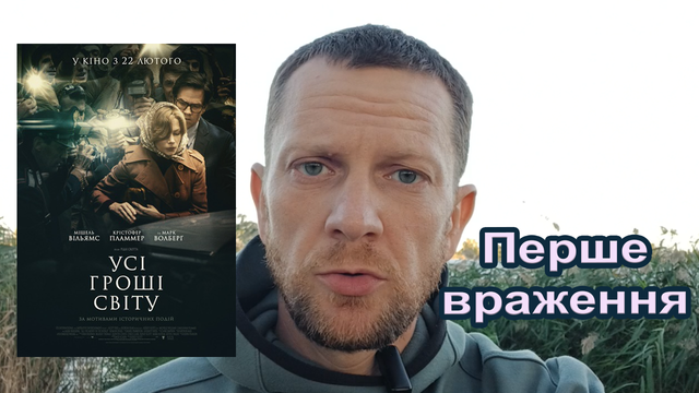 Превю.png