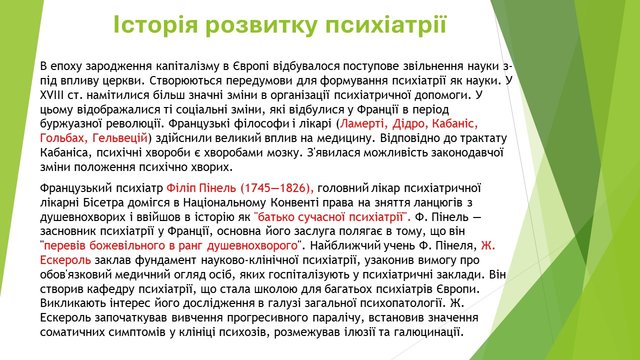 Слайд14.JPG