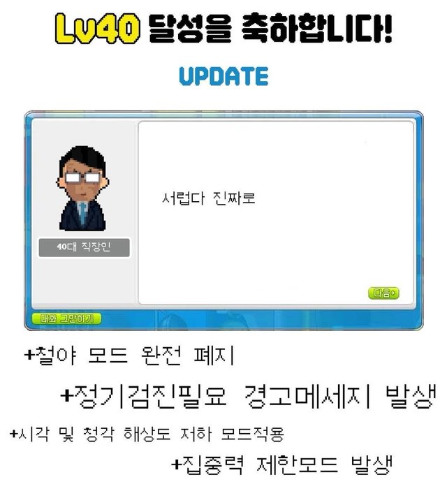 00-개발자에게_30대란-6.JPG